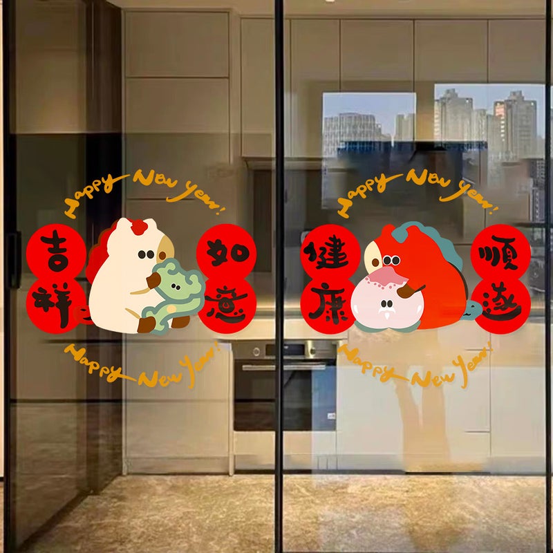 2026 Year Of The Horse Spring Festival Stickers Uv Window Glass New Year Decoration Electrostatic Stickers Door Stickers Window Decals Window Stickers - Image 3